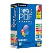 �����Ȃ�PDF/STANDARD Edition Ver.2