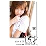 �I�[����/�v���W�F�N�g/18�� [DVD]