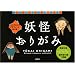 cochae�̃O���t�B�b�N�܂莆�@�d�����肪�� (���ƂȂ�ORIGAMI-BOOK)