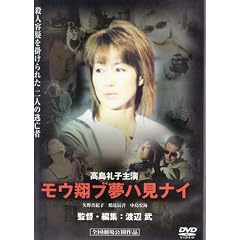 ���E�ău���n���i�C [DVD]