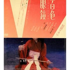 �S�F�ዾ [DVD]
