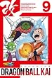 �h���S���{�[���� 9 [DVD]