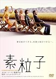 [DVD]モーリッツ・ブライプトロイ 素粒子 [DVD]