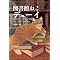 �˂�♡�l�R♡�L�̃G�b�Z�C�E�m���t�B�N�V�����E���̑�