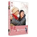 �����́A���Ԃ����ł������� [DVD]