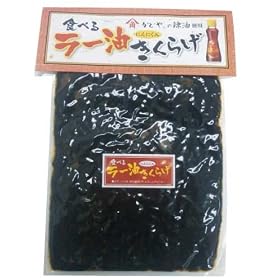 �H�ׂ郉�[�������炰�@�P�X�O���@���ǂ�̃��[���g�p