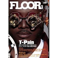 FLOOR net Vol.155