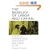 The Mobility of Labor and Capital: A Study in International Investment and Labor Flow