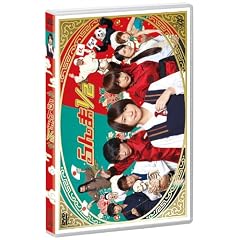 ����1/2 [DVD]