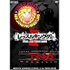 ���b�X���L���O�_��II in �����h�[�� [DVD]
