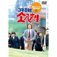 �R�N�a�g�����搶�@�c�u�c-�a�n�w�@��Q�V���[�Y [DVD]