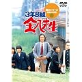 �R�N�a�g�����搶�@�c�u�c-�a�n�w�@��Q�V���[�Y [DVD]