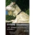 ������n Documentary