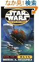 Star Wars: The New Jedi Order: Dark Tide II: Ruin (Star Wars : the New Jedi Order)