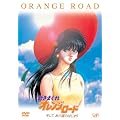 �V���܂���I�����W�����[�h �����āA���̉Ă̂͂��܂� [DVD]