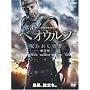 �x�I�E���t/���ꂵ�E�� ����� [DVD]