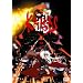 ��-KARAS-��l�b [DVD]