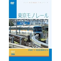 �p�V�i�R���N�V���� �������m���[�� [DVD]