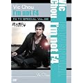 F4 TV Special Vol.8 ���B�b�N�E�`���E�uI�fm not F4�v [DVD]