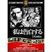 ���͍������� [DVD]