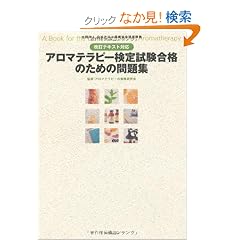 �����e�L�X�g�Ή��A���}�e���s�[���莎�����i�̂��߂̖��W