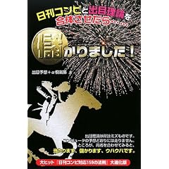 �����R���s�Əo�ڗ��_�����̂�������c�ׂ���܂���!
