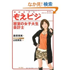 �����r�W ��vRPG  �����̏��q�吶��v�m