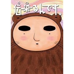 �`�����ł��B��1�� [DVD]