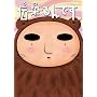 �`�����ł��B��1�� [DVD]