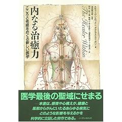 ���Ȃ鎡���́\������ƖƉu���߂���V������w