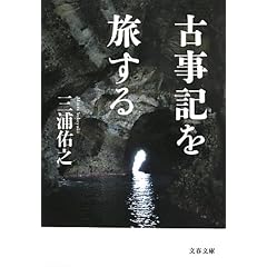 �Î��L�𗷂��� (���t����)