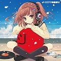 J-�A�j�\���_�ȍՂ�[DJ�a in No.1 ���M MIX]