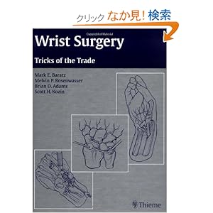 【クリックでお店のこの商品のページへ】Wrist Surgery: Tricks of the Trade: Mark E. Baratz, Brian D. Adams, Melvin P. Rosenwasser, Scott H. Kozin: 洋書