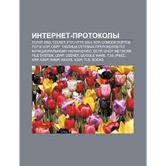 Internet-Protokoly: TCP-IP, DNS, Telnet, FTP, HTTP, SSH, Ntp, Spisok Portov TCP I Udp, Ospf