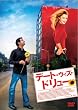 �f�[�g�E�E�B�Y�E�h�����[ [DVD]