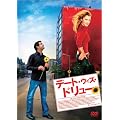 �f�[�g�E�E�B�Y�E�h�����[ [DVD]