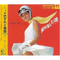 ������ǔp�� Vol.2 �I�[�E���[���c