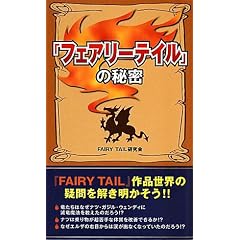 �w�t�F�A���[�e�C���x�̔閧����2�Ł�