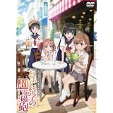 OVA�u�Ƃ���Ȋw�̒��d���C�v [DVD]�������ނɂ��