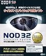 NOD32 �A���`�E�C���X V2.5 32/64bitOS���Ή���
