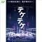 �w�e�P�e�P�x1WeekDVD