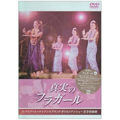 �^���̃t���K�[�� [DVD]