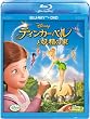 �e�B���J�[�E�x���Ɨd���̉� �u���[���C+DVD�Z�b�g [Blu-ray]