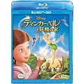 �e�B���J�[�E�x���Ɨd���̉� �u���[���C+DVD�Z�b�g [Blu-ray]