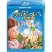 �e�B���J�[�E�x���Ɨd���̉� �u���[���C+DVD�Z�b�g [Blu-ray]