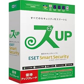 ESET Smart Security �D�҃A�b�v�O���[�h