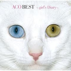 ACO『Aco Best ～ Girl's Diary ～』