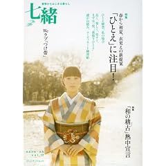 ���� vol.17�\��������͂��܂��炵 (�v���W�f���g���b�N)
