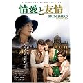 ��ƗF�� [DVD]