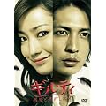 �M���e�B �����ƌ_�񂵂��� DVD-BOX